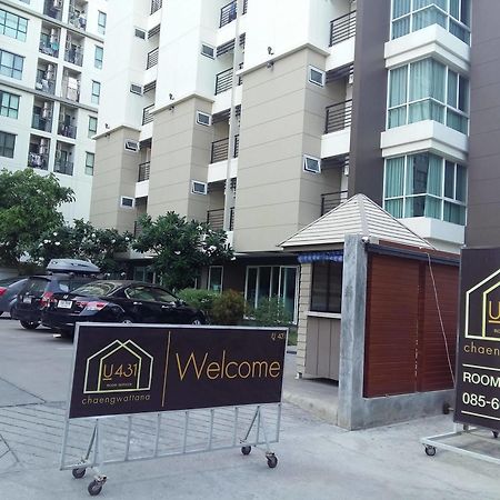 Hotel U431 Chaengwattana Nonthaburi Exterior foto